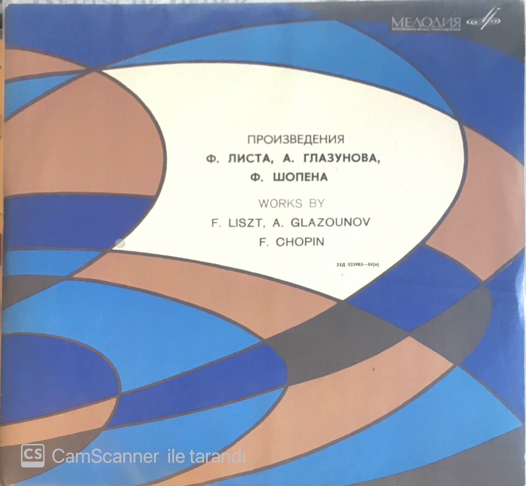 Works By F. Liszt, A. Glazounov F. Chopin LP