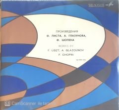 Works By F. Liszt, A. Glazounov F. Chopin LP
