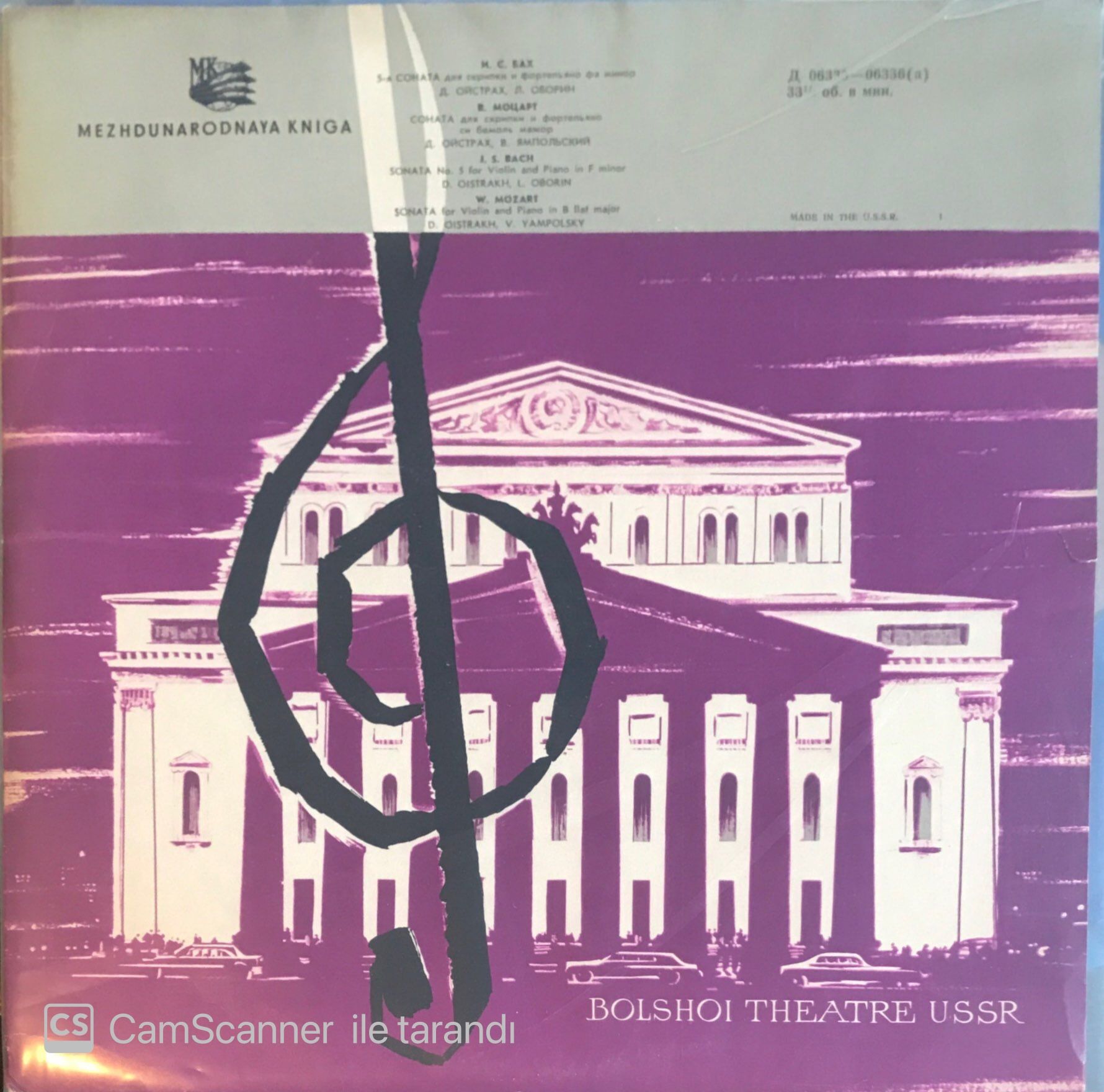 Bolshoi Theatre Ussr LP
