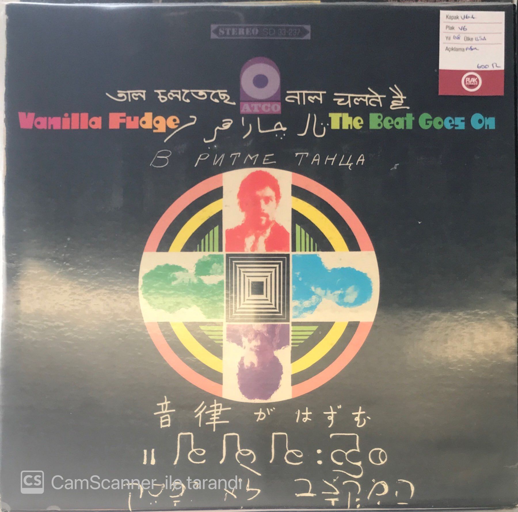 Vanilla Fudge - The Beat Goes On LP