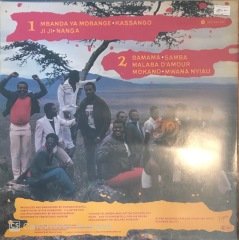 Orchestra Super Mazembe Kaivaska LP