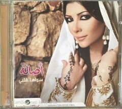Rotana CD