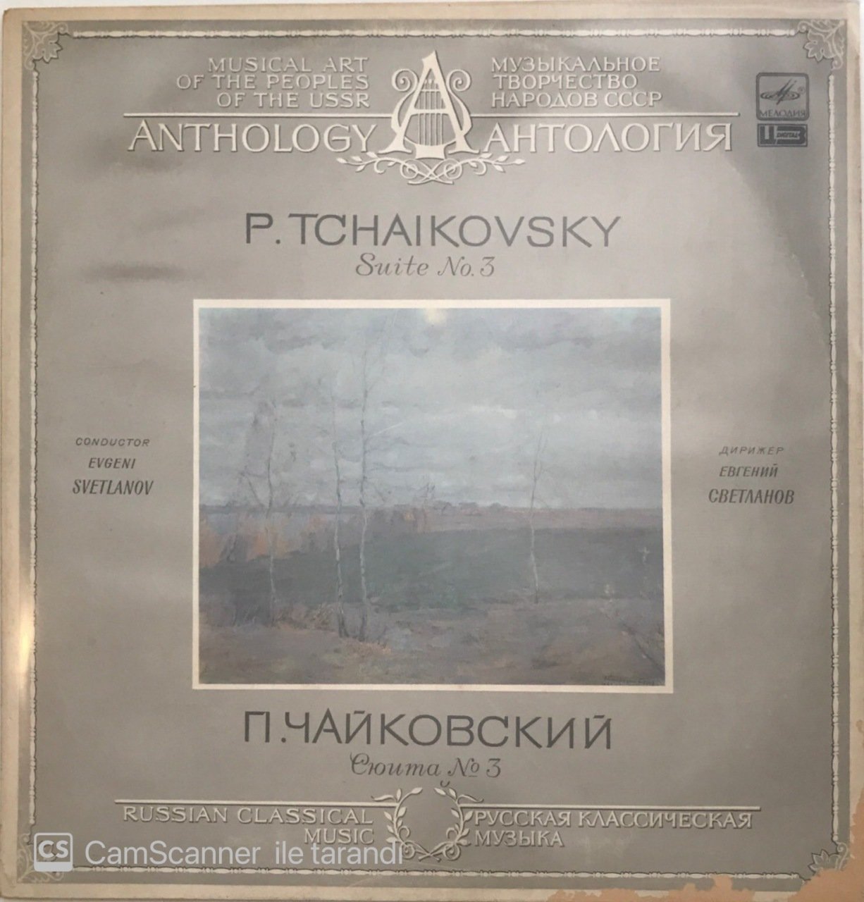 Anthology P. Tchaikovsky Suite No.3 LP
