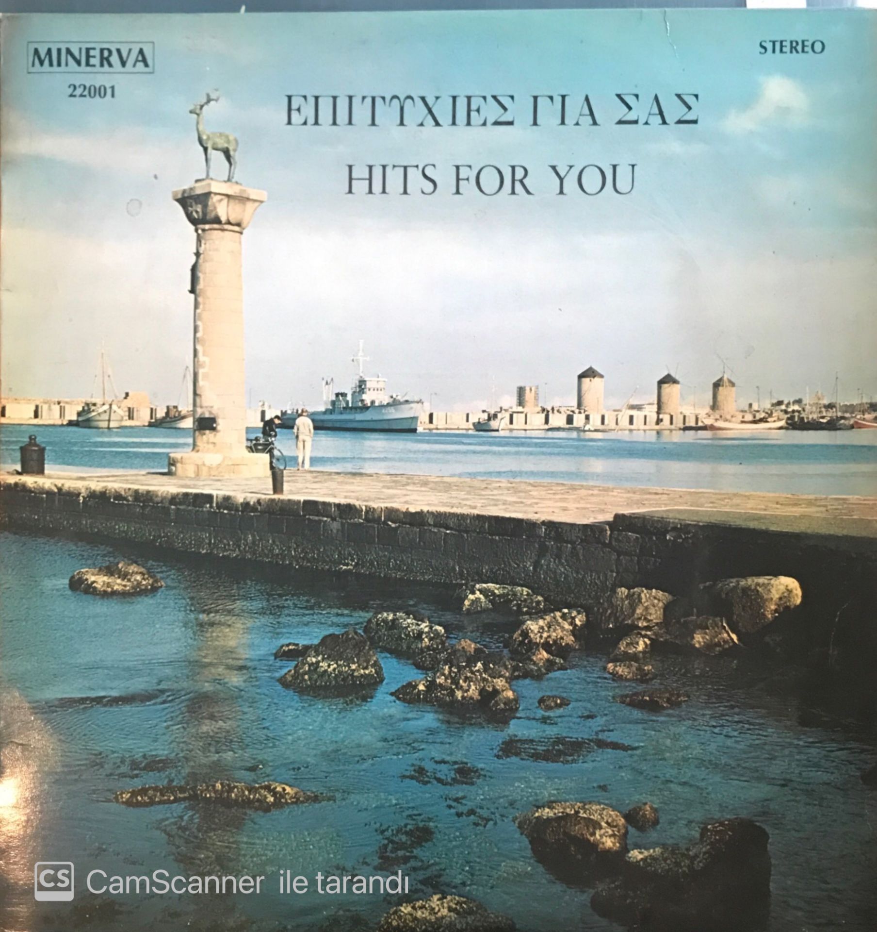 Sirtaki Dances Hits For You LP