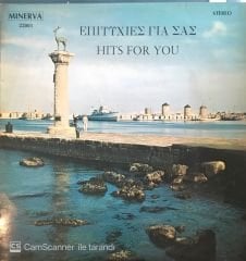 Sirtaki Dances Hits For You LP