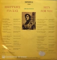Sirtaki Dances Hits For You LP
