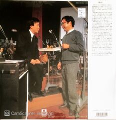 My Neighbor Totoro - Soundtrack - (Japonya Baskı) - LP