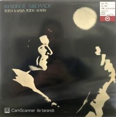 Filippos Nikolaou LP