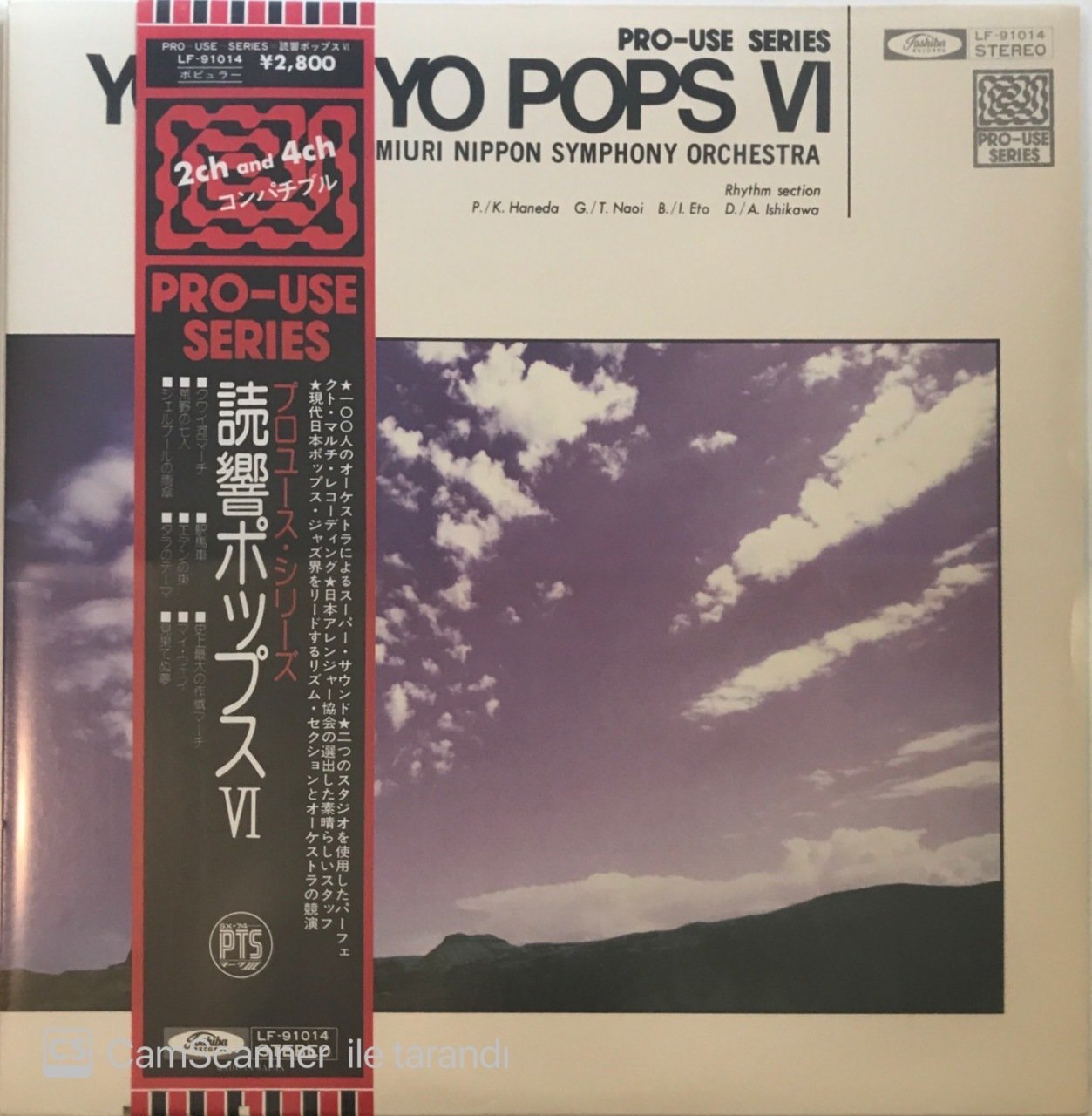 Yomi-Kyo Pops Vı LP