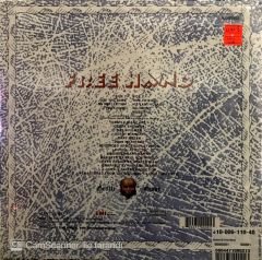 Gentle Giant - Free Hand LP