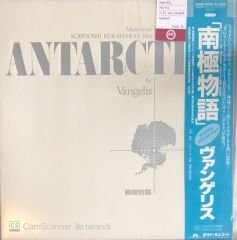 The Original Motion Picture Soundtrack ''Antarctica'' LP (Japon Baskı)