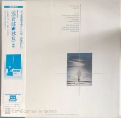 The Original Motion Picture Soundtrack ''Antarctica'' LP (Japon Baskı)