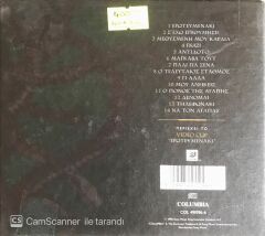 Anna Vissi - Antidote - CD