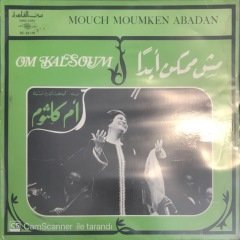 Om Kalsoum Mouch Moumken Abadan LP