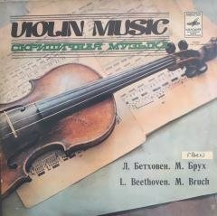 Gidon Kremer Violin, Op. 27 LP