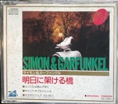 Simon & Garfunkel Original Version CD