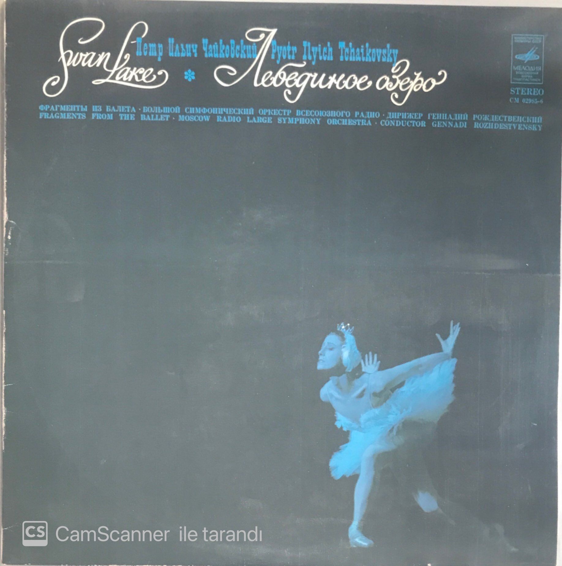 Tchaikovsky  The London Symphony Orchestra, Pierre Monteux ‎ Swan Lake, Op. 20 LP