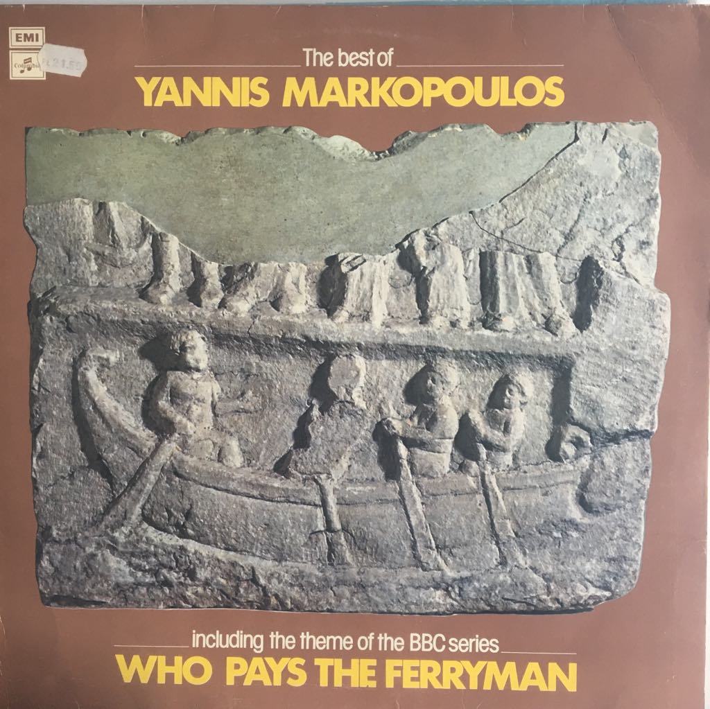 The Best Of Yannis Markopoulos LP