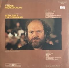 The Best Of Yannis Markopoulos LP