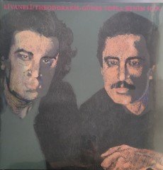 Livaneli / Theodorakis Güneş Topla Benim İçin LP