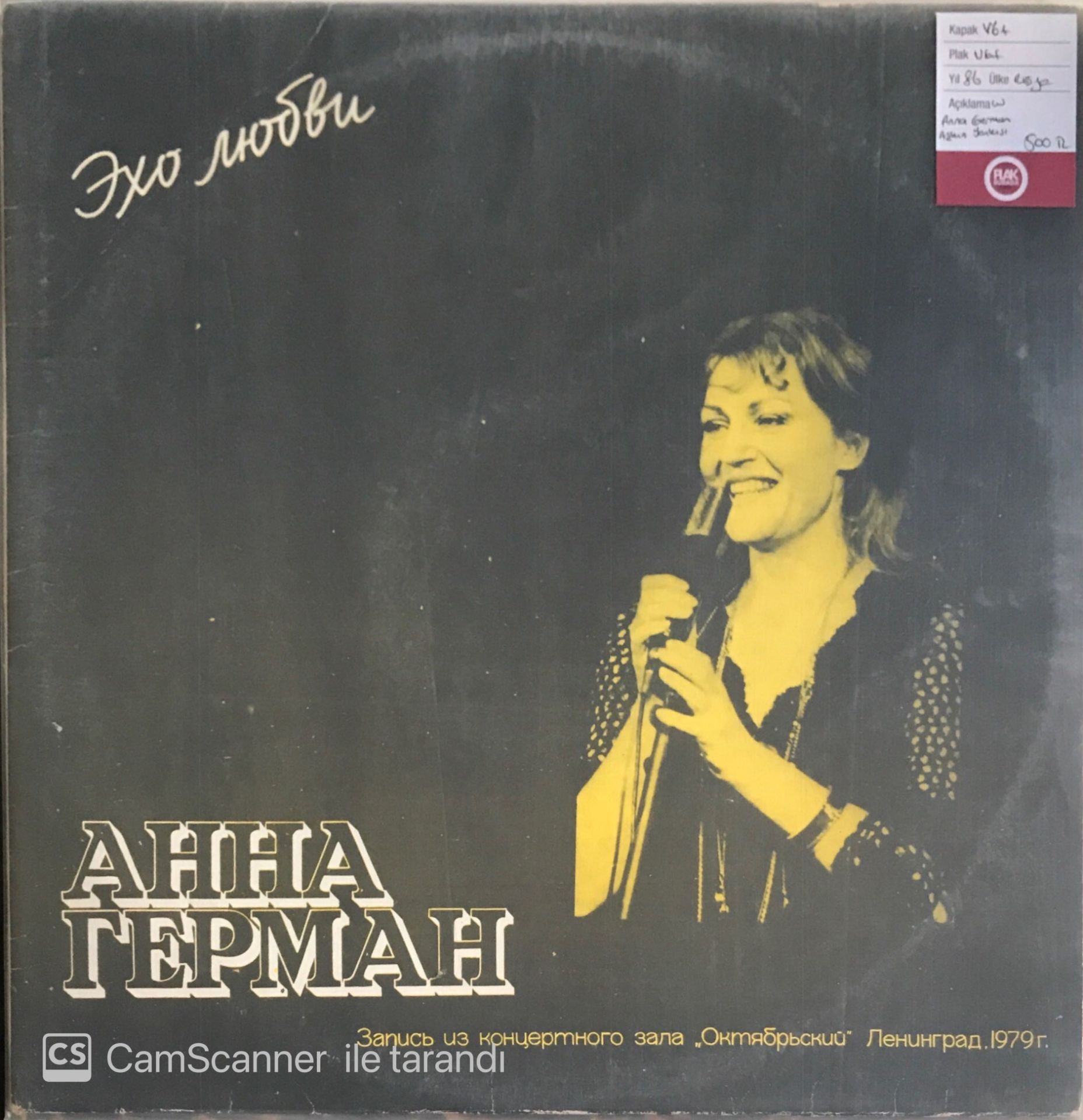Anna German - Aşkın Yankısı LP