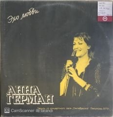 Anna German - Aşkın Yankısı LP
