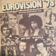 Eurovision '78 LP