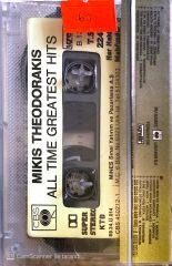 Mikis Theodorakis All Time Greatest Hits KASET