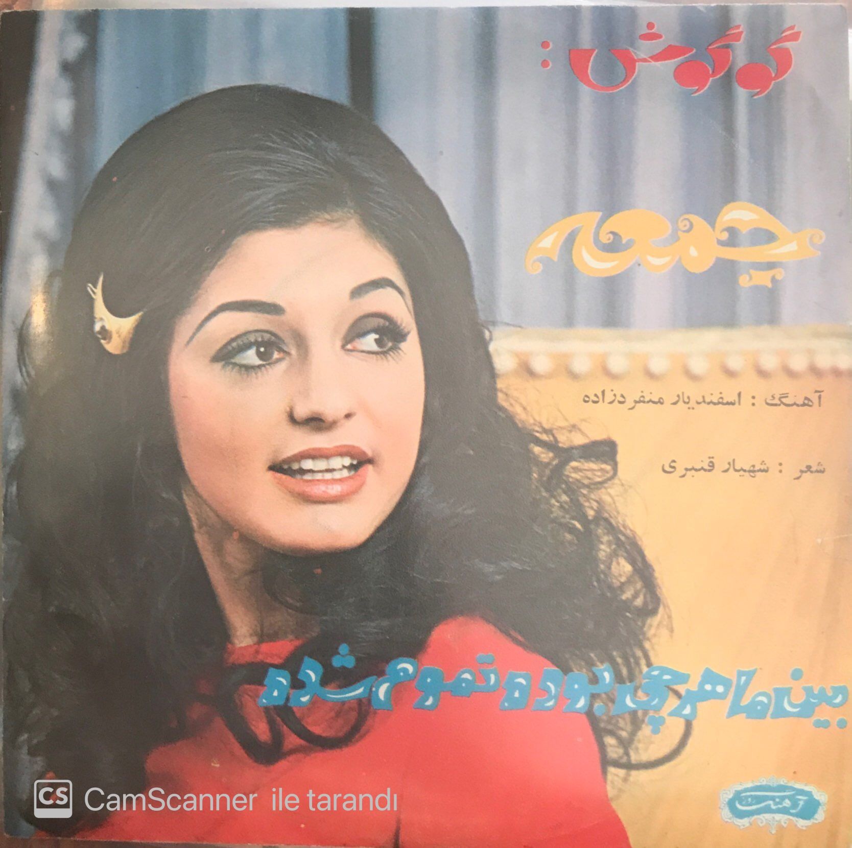 Gougoush - Cuma 45lik