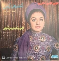 Gougoush - Bir Mücevher Yüzüğü 45lik