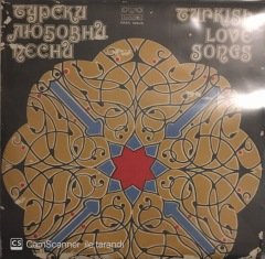 Turkish Love Songs LP