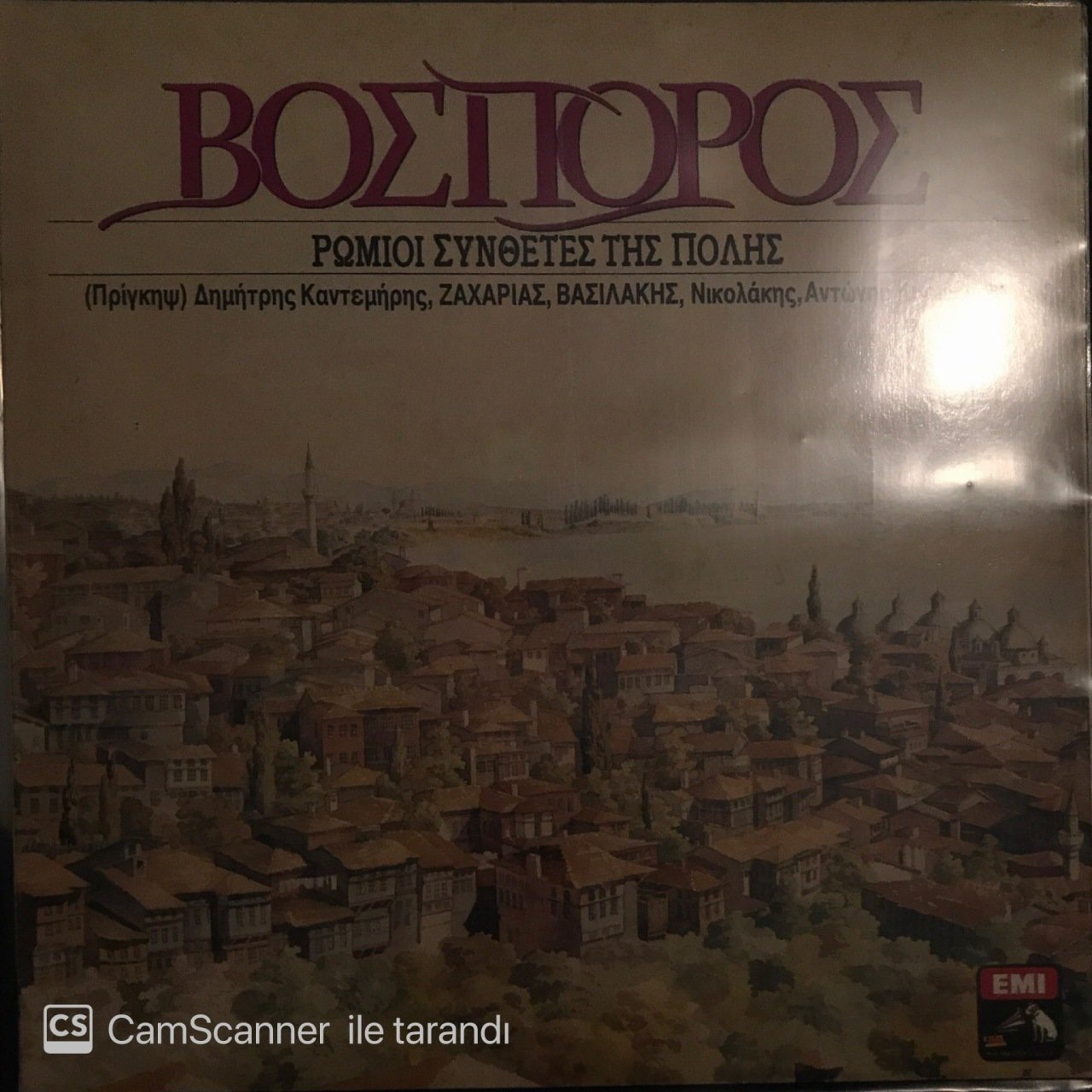 Bosphorus Roman Composers of the City LP