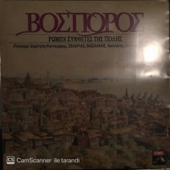 Bosphorus Roman Composers of the City LP