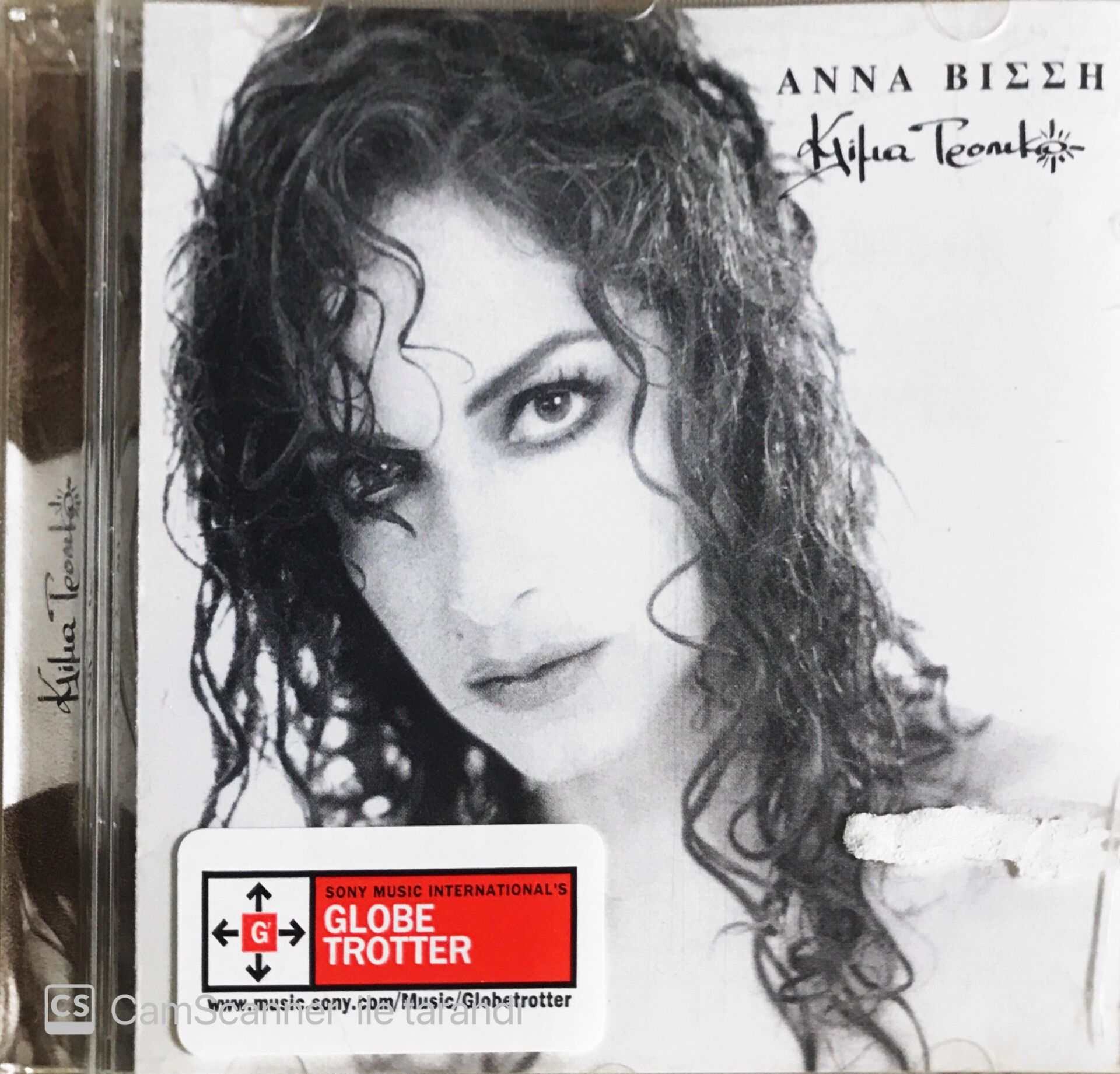 Anna Vissi - Klima Tropico - CD