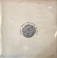 Greece LP