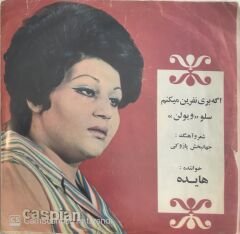 Hayede - Gidersen Seni Lanetlerim 45lik