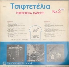Tsiftetelia Dances No 2 LP