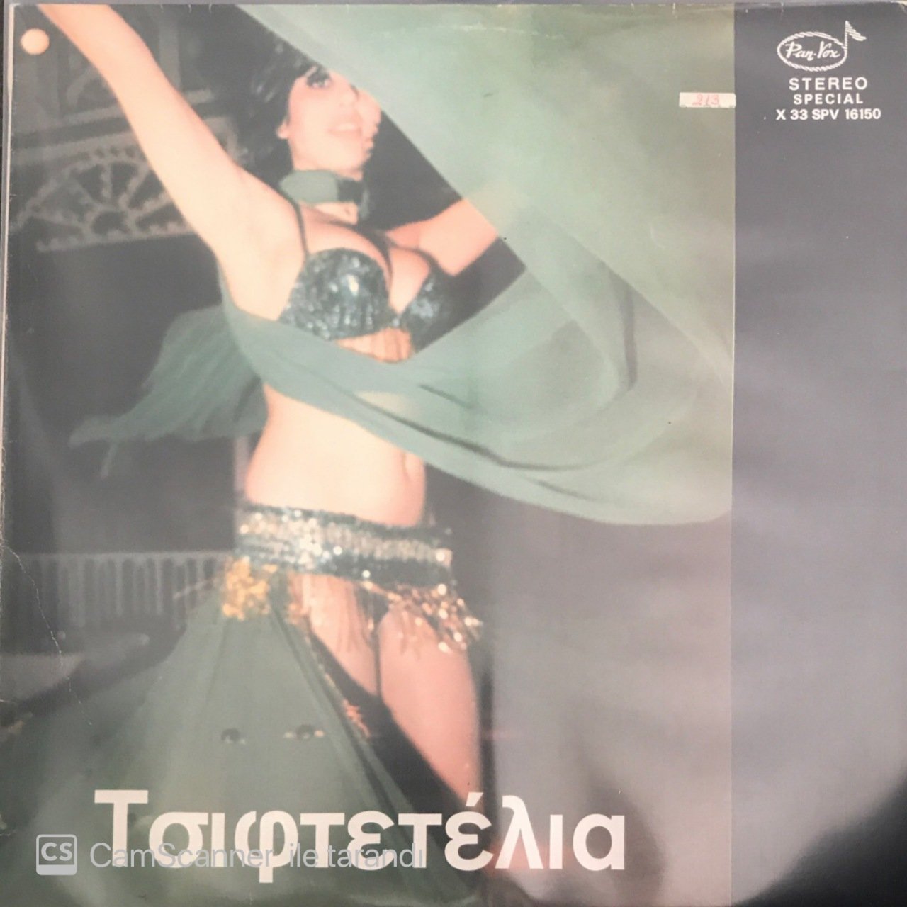 Tsiftetelia Dances No 2 LP