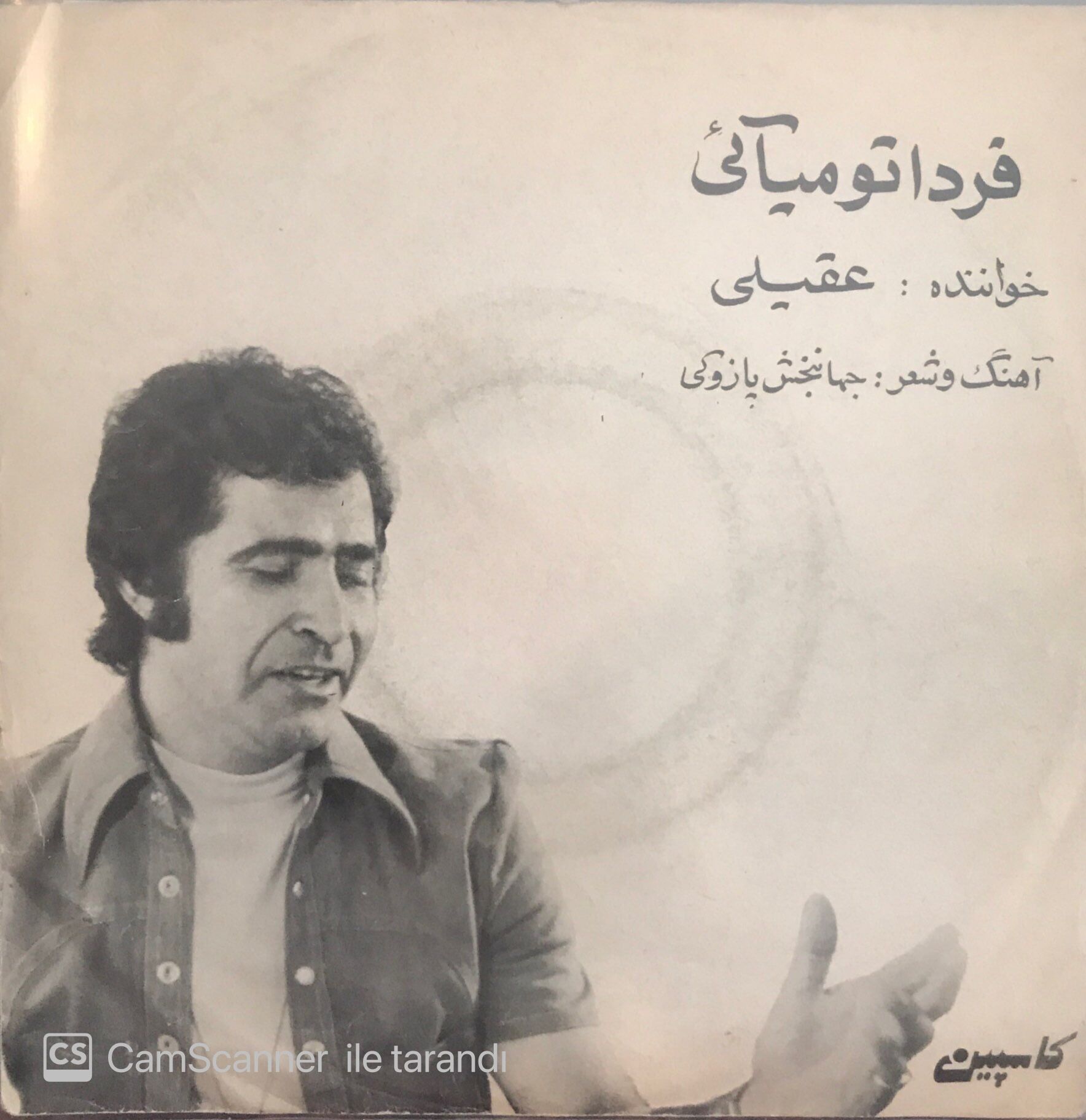 Aghasi - Yarın Geleceğim 45lik
