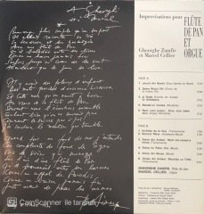 Gheorghe Zamfir Et Marcel Cellier Improvisations Flute De Pan Et Orgue LP