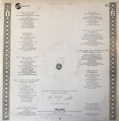 Ofra Haza - Shaday LP