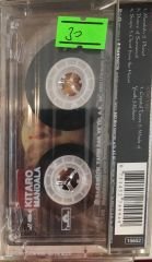 Kitaro Mandala KASET