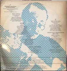 Özdemir Erdoğan  - The Color My Country In jazz LP