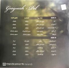 Googoosh - Pol - LP