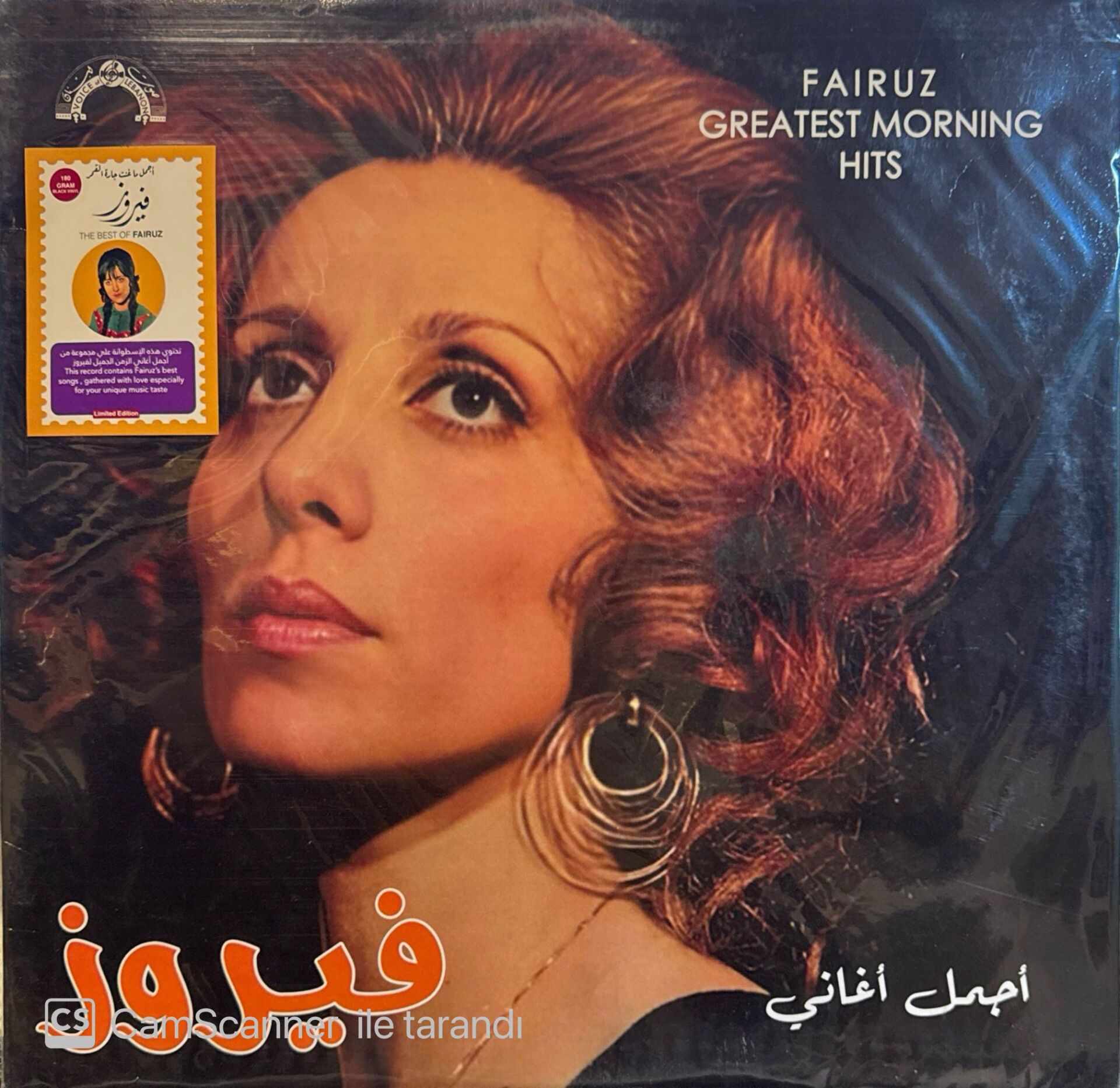 Fairuz - Greatest Morning Hits LP