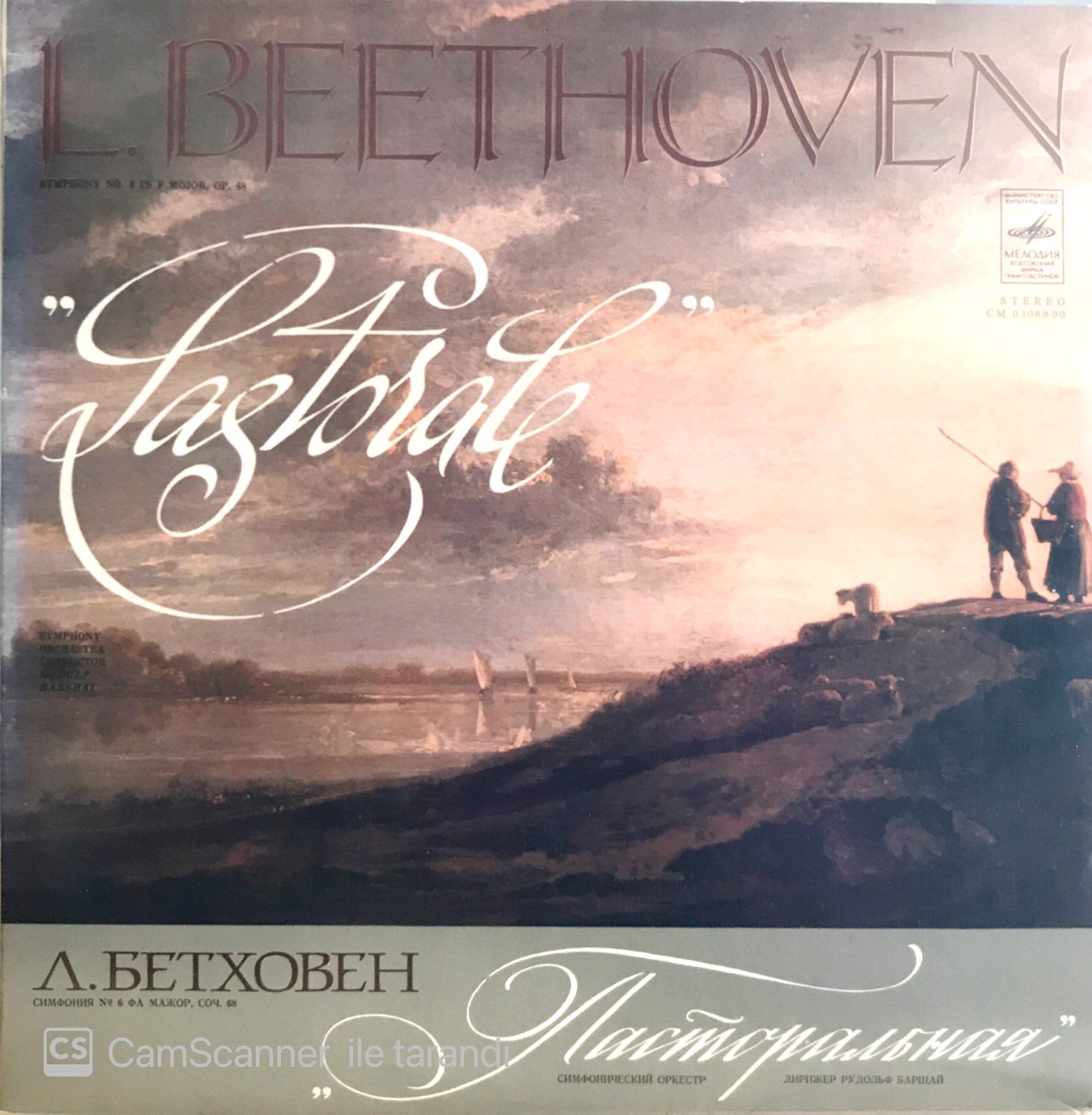 Beethoven / Symph. No. 6/ Symphony Orch., Barşha! LP