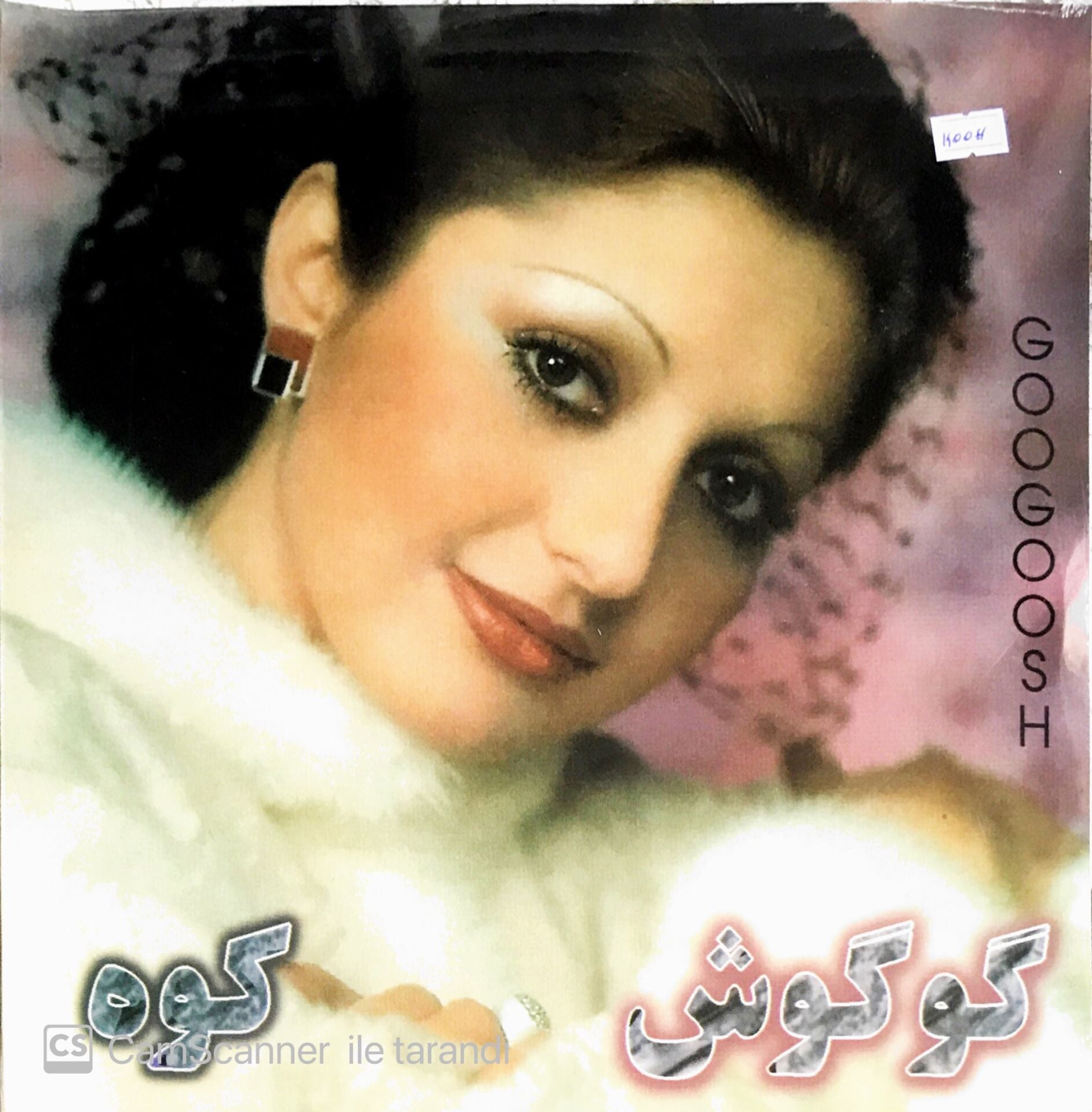 Googoosh - Kooh - LP
